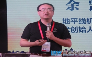 人工智能產業革命已經到來