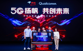 京東和高通攜手，擴展5G終端品類、探索5G用例落地