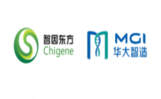 領航WGS診斷新時代！智因東方與華大智造簽訂戰略合作協議