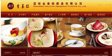 深圳市金萊特廚具設備\酒店用品