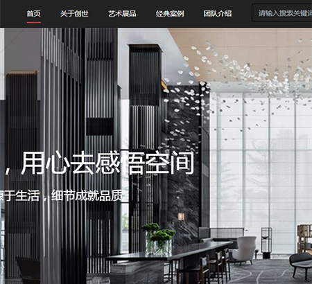 深圳市創世實業有限公司