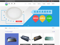深圳市裕萊福科技有限公司