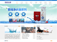 深圳市豪城新能源科技有限公司官網